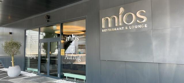 Mios Restaurant & Lounge 17