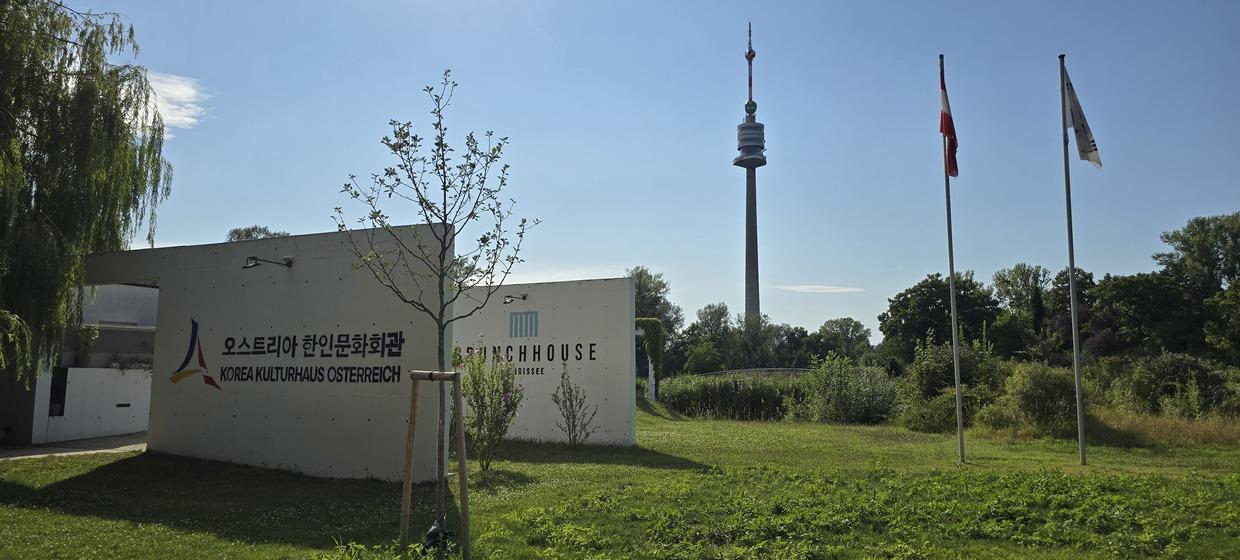 Brunchhouse am Irissee 15