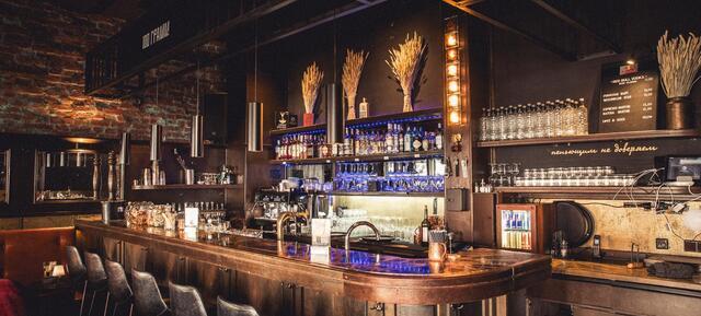 100 Gramm Bar in Berlin 10